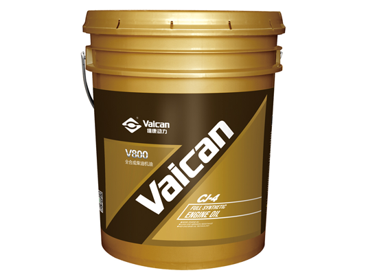 V800 全合成柴油機(jī)油