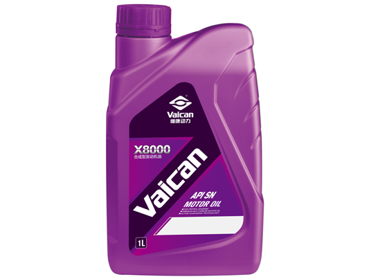 X8000 合成型發(fā)動(dòng)機(jī)油